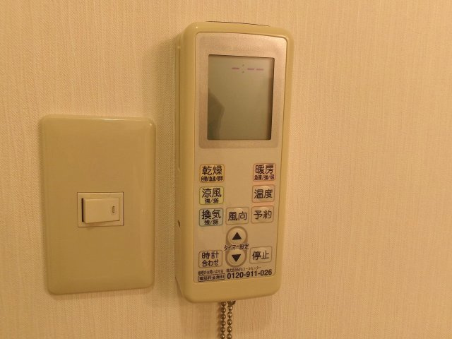 アメージングエステートの設備