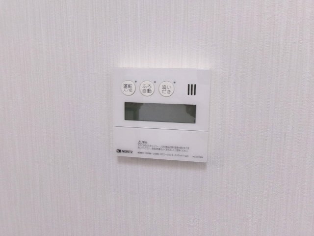 アメージングエステートの設備