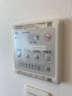 【設備】 | レジス飛鳥山公園