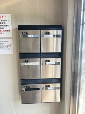 【その他共用部分】 | サウス武庫之荘