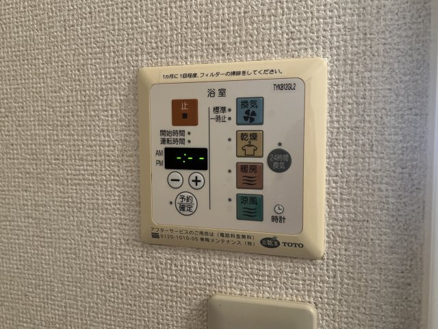 アンジ榮　Ｃ棟のその他