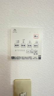 【冷暖房・空調設備】 | 丸山台3丁目 | 浴室暖房換気乾燥機
