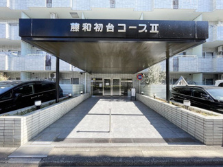 【エントランス】 | オートロックを備えた、マンションのエントランス。やはりセキュリティの観点は欠かすことができません。皆様を“安全”に送り出し、出迎えてくれます。～即日のご見学可能～　お問合せはお気軽にどうぞ。
