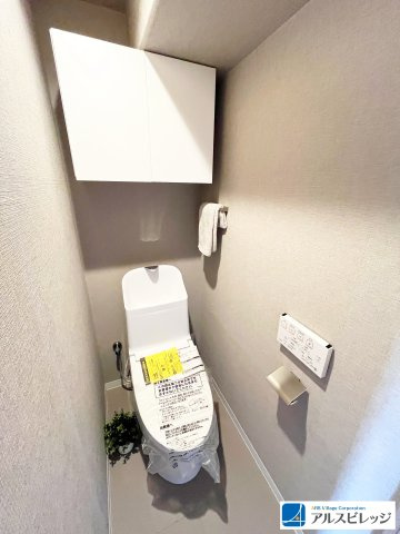 ハイラークみずほ台のトイレ