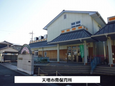 【周辺】 | ヴィラージュ島田 | 天理市南保育所まで830m