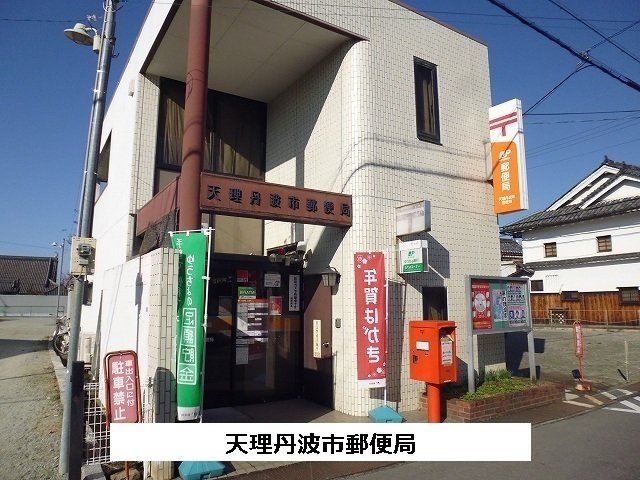 【周辺】 | ヴィラージュ島田 | 天理丹波市郵便局まで280m