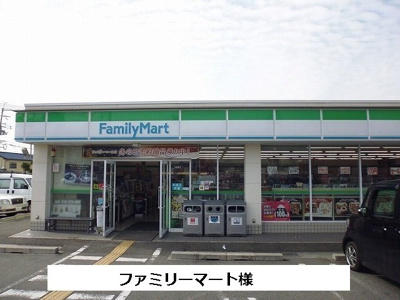 【周辺】 | ヴィラージュ島田 | ファミリーマートまで670m