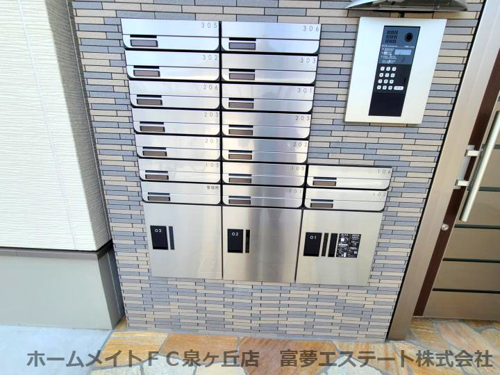 フジパレス高石駅西Ⅲ番館のその他共用部分