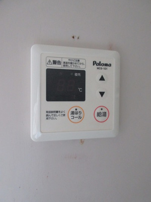 【設備】 | ライオンズマンション山王 | 給湯です！