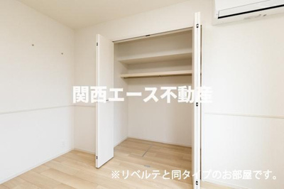 【収納】 | ラ・ヴィータ南門真Ⅰ | 同一商品