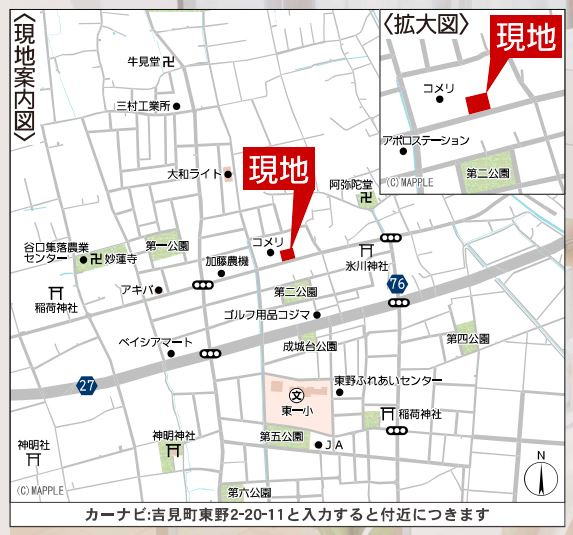 吉見町東野第１９　の地図|現地案内図