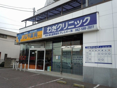 【周辺】 | ミナミエレガンス