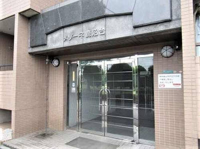 【エントランス】 | メゾーネ鹿沼台（メゾーネシカヌマダイ）