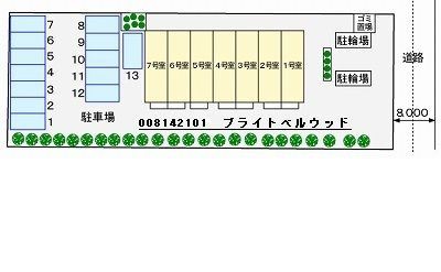ブライト・ベルウッドのその他共用部分
