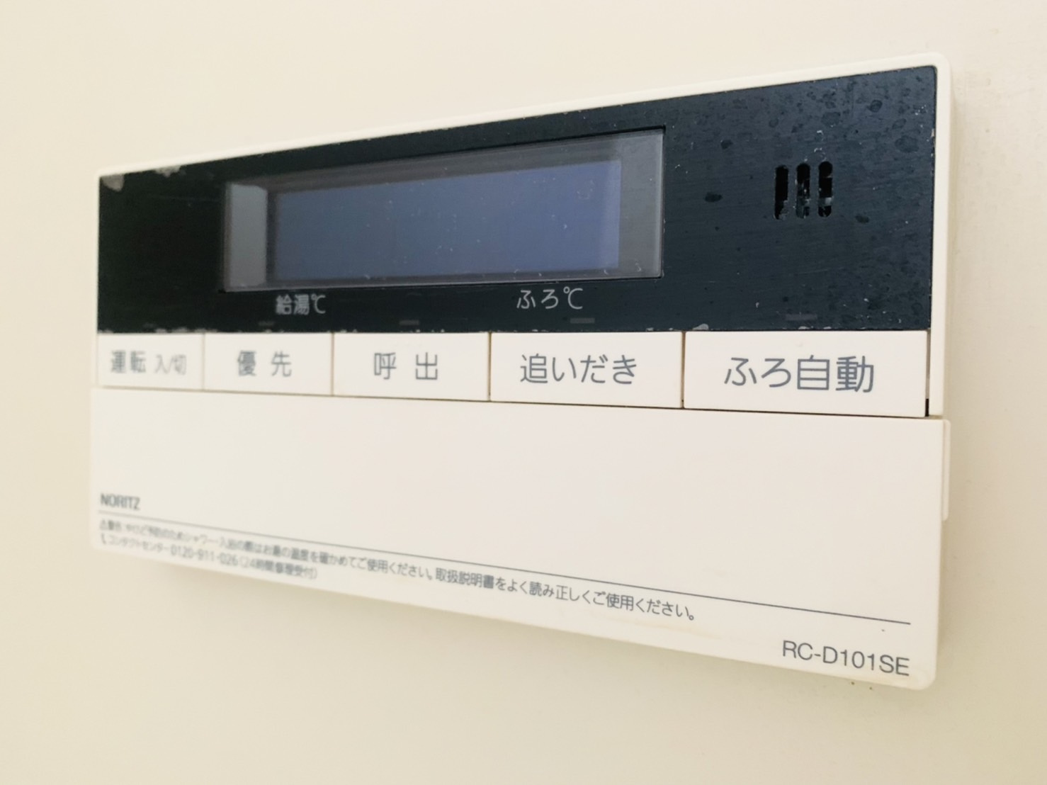 吉田貸家の設備