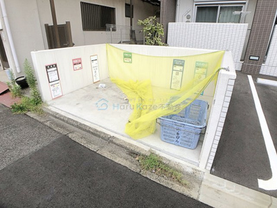 【その他共用部分】 | アルファパル新瑞南【名古屋市賃貸・2沿線利用可】