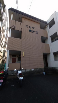 【その他共用部分】 | ベルザ南片江
