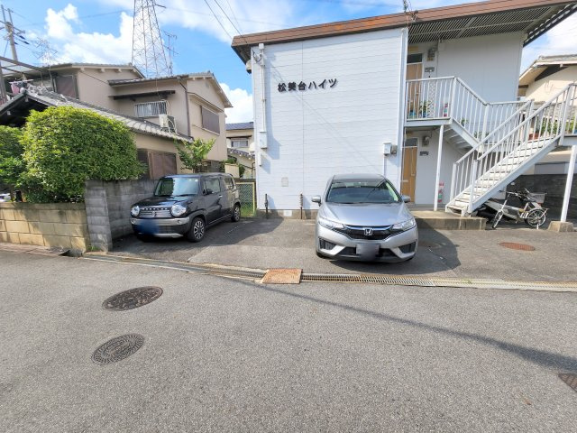 松美台ハイツの駐車場