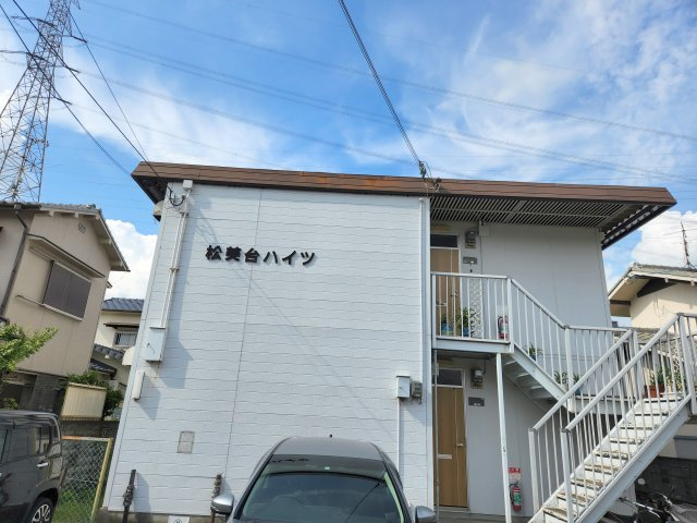 松美台ハイツの外観