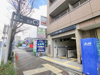 【その他共用部分】 | セントラルエール【名古屋市賃貸・地下鉄出口上】