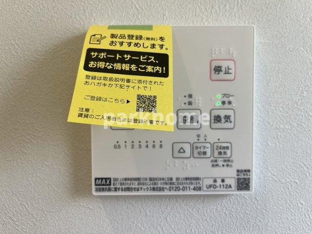 いの町枝川　戸建ての設備