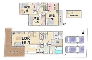 【間取り】 | ◆ウッドデッキのある新築戸建◆