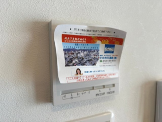 【冷暖房・空調設備】 | ◆ウッドデッキのある新築戸建◆ | 床暖房付