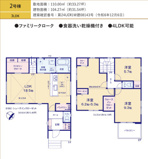 千葉市稲毛区稲毛町五丁目　新築分譲住宅２号棟の画像