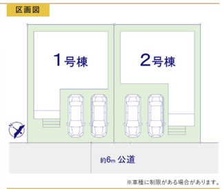 【区画図】 | 千葉市稲毛区稲毛町五丁目　新築分譲住宅２号棟 | 千葉市稲毛区稲毛町五丁目　２号棟