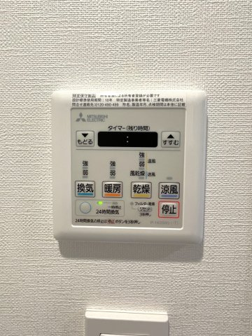 アルファスマート光駅の設備