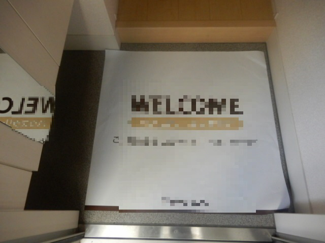 ヴェルヴィルの玄関