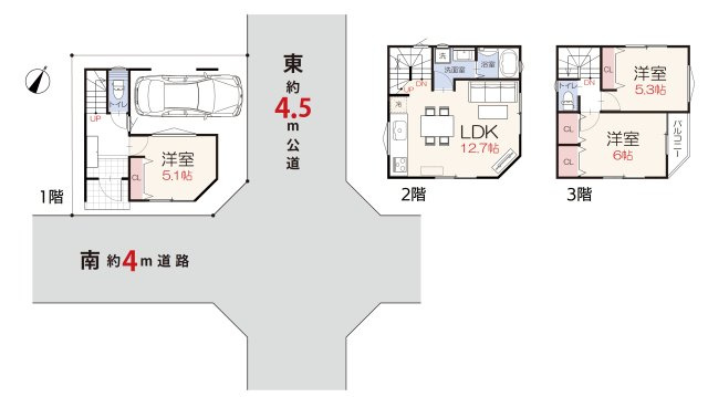 狭山市富士見2丁目・全1棟　新築未入居一戸建　