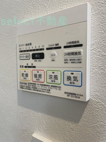 Grandtic Toveのその他