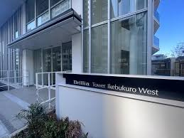 【その他】 | ブリリアタワー池袋ウエスト | エンブレムです