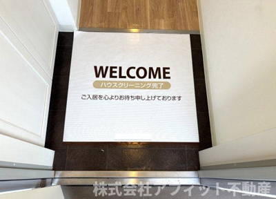 【エントランス】 | グレイスフルT