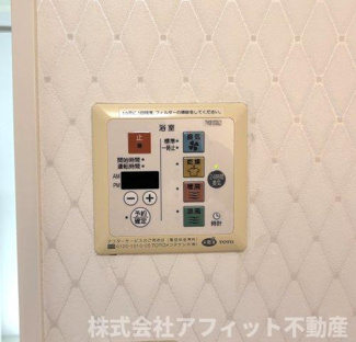 【その他】 | グレイスフルT | 浴室換気乾燥機パネル