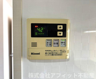 【その他】 | グレイスフルT | 追い炊き給湯器パネル