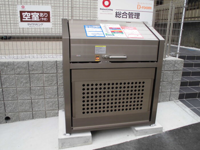 【その他共用部分】 | パーシモンサ3(パーシモンサン)