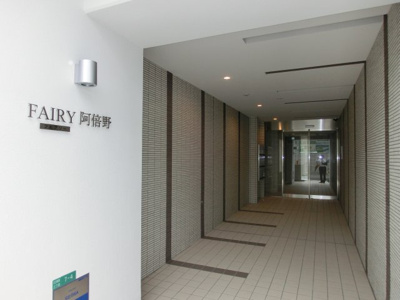 【エントランス】 | フェアリー阿倍野