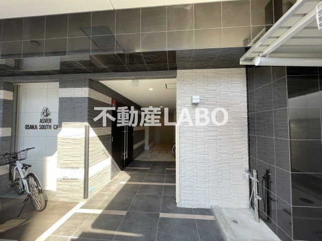 アスヴェル大阪サウスキャナルのその他