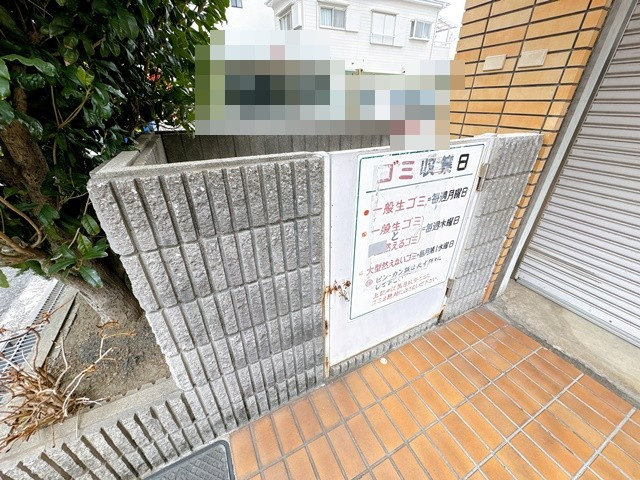 【その他共用部分】 | 麻田レインボーハイツ