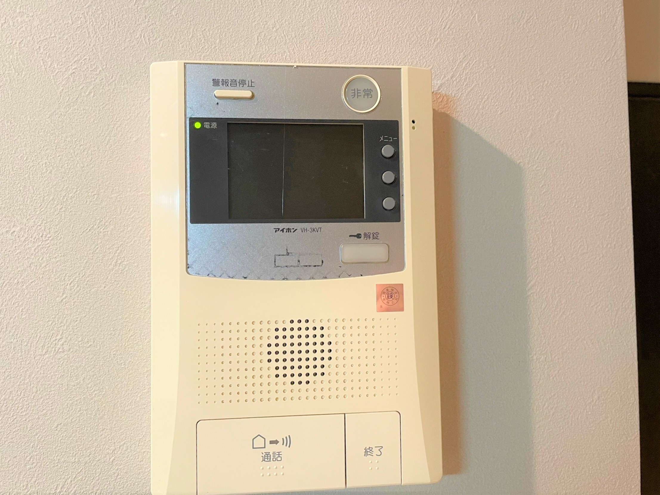 日の出橋ハウスの設備