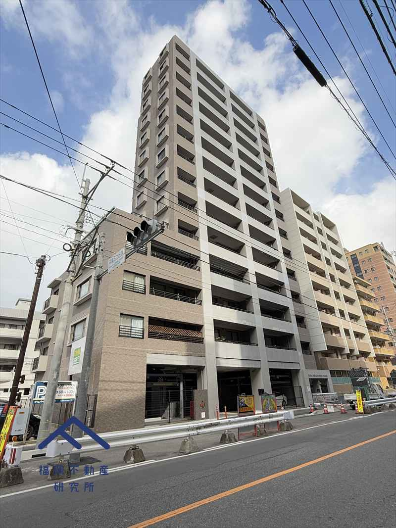 藤和平尾山荘ホームズ