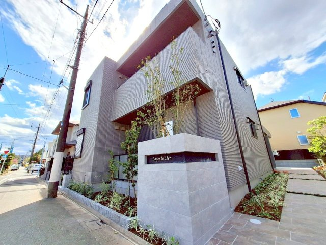 ロジェール・リアン