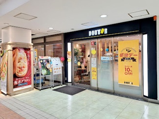 【周辺】 | ドトールコーヒーショップグリナード店まで徒歩７分