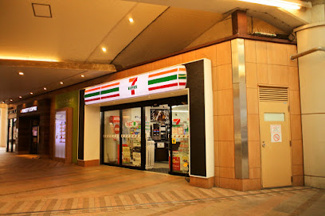 【周辺】 | セブンイレブン小田急マルシェ永山店まで徒歩７分