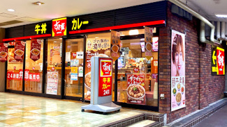【周辺】 | すき屋グリナード永山店まで徒歩７分