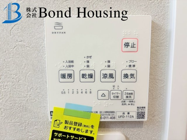 「並列2台可」「ルーフバルコニーつき」高津橋 限定1棟の設備