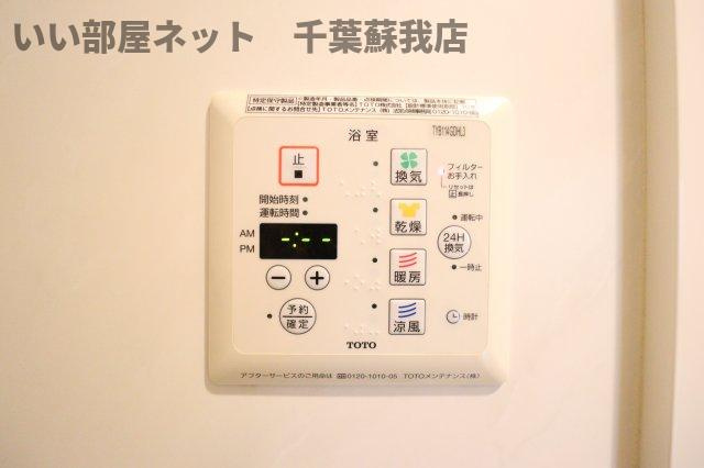 アネモス　Ａの設備|浴室乾燥機！雨の日も安心ですね！