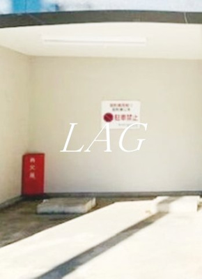 【駐車場】 | スカイフィールド国立 | 駐車場です。